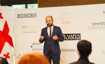ზუგდიდის მუნიციპალიტეტის მერის 1 წლიანი ანგარიში