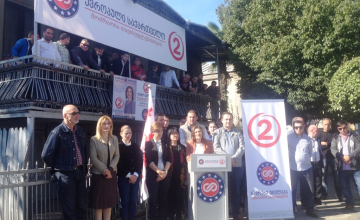 „შევცვალოთ ფაროსანა მთავრობა“ – „ევროპული საქართველო“ ზუგდიდში აქციას გამართავს (ვიდეო)
