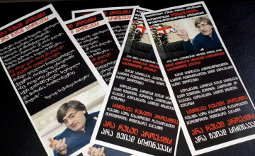 საარჩევნო შტაბი: ზუგდიდის ქუჩებში მერობის კანდიდატის საწინააღმდეგო ბუკლეტებს ავრცელებენ