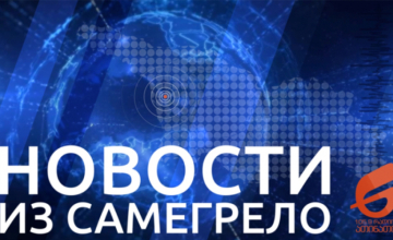 30 АПРЕЛЯ