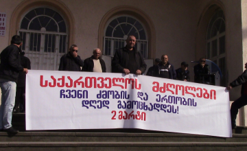 მძღოლებმა ხელისუფლებას მათი პრობლემების მოსაგვარებლად ერთკვირიანი ვადა მისცეს(ვიდეო)