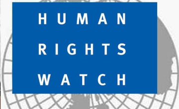 Human Rights Watch გასული წლის ანგარიშს აქვეყნებს