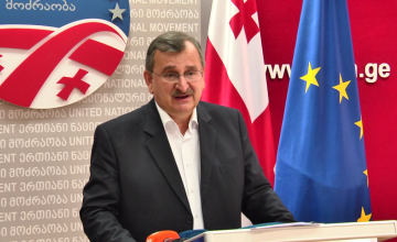 ფრაქცია 