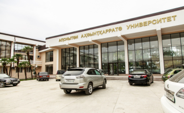 აფხაზი აბიტურიენტებისთვის რუსეთის სასწავლებლებში 110 ადგილი გამოიყო