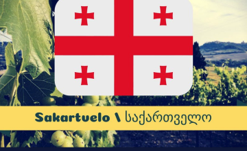 ლიტველები დღეიდან 