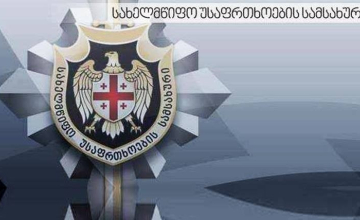 თბილისის მერიის თანამშრომლები თაღლითობის ბრალდებით დააკავეს