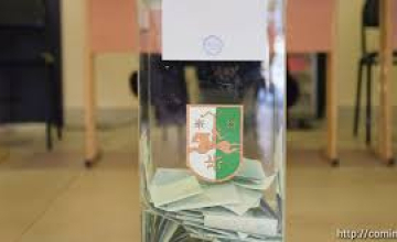 სოხუმში 