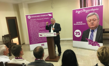 უსუფაშვილი: ზურაბიშვილი არა მოღალატე, არამედ პრეზიდენტობისთვის შეუფერებელია