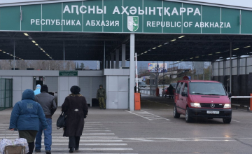 აფხაზეთში 