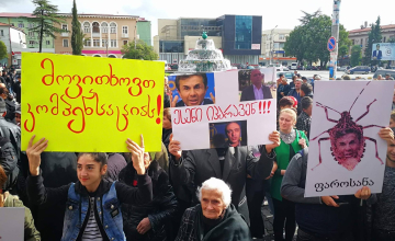 ზუგდიდში თხილის ზარალის ანაზღაურების მოთხოვნით აქცია მიმდინარეობს