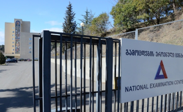 ეროვნულ გამოცდებზე 40 ათასზე მეტი აბიტურიენტი დარეგისტრირდა