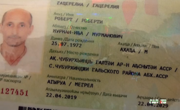 გალის მცხოვრებზე გასცეს „აფხაზური პასპორტი“, სადაც ეროვნებად მეგრელია მითითებული