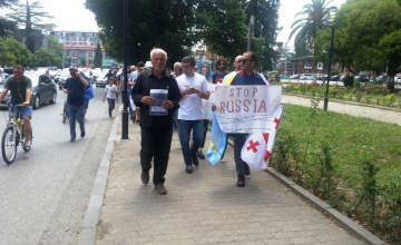 ოკუპანტი ქვეყნის დეპუტატების ვიზიტი ზუგდიდში აქცია-მსვლელობით გააპროტესტეს (ფოტო, ვიდეო)