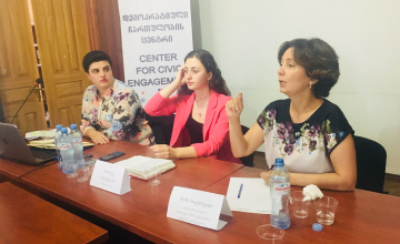 ქალთა უფლებები, ოჯახში ძალადობა და დისკრიმინაცია - შეხვედრა ზუგდიდში (ვიდეო)