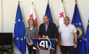 „ქართული ოცნების“ ზუგდიდის შტაბი: გვსურს, ზუგდიდი არ იყოს საცდელი პოლიგონი და ბატალიების ეპიცენტრი