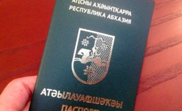 სოხუმმა ისევ მოითხოვა 