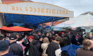 ვმუშაობთ ოპტიმალური გადაწყვეტილების მისაღებად - მერია შიდა მოვაჭრეების აქციაზე