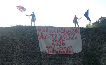 მავთულხლართებმა სიარული ისწავლეს, ჩვენ - ვერაფერი - პროტესტი რუხის ციხეზე (ფოტო) 