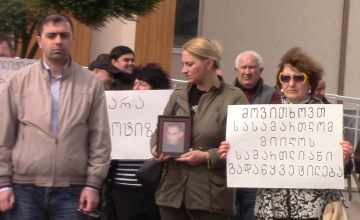 სუს-ის გარდაცვლილი თანამშრომლის და: ჩემი ძმა გუბერნატორის დავალებით მოკლეს (ვიდეო)