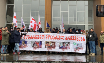 ზუგდიდში, გუბერნიის შენობასთან აქცია იმართება, გაშლილია კარავი (ფოტო)