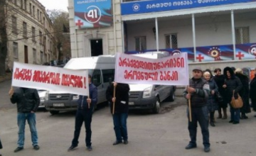ქართული ოცნების ოფისთან საპროტესტო აქცია გაიმართა