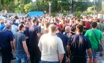 დაპირისპირება სამტრედიის პოლიციასთან გამართულ აქციაზე (ვიდეო)