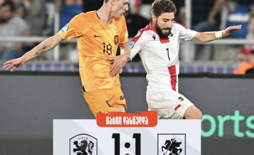 ეროვნული ნაკრები U21 ევროპის ჩემპიონატის მეოთხედფინალშია