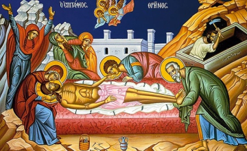 დღეს წითელი პარასკევია