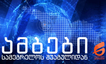 30 აპრილი