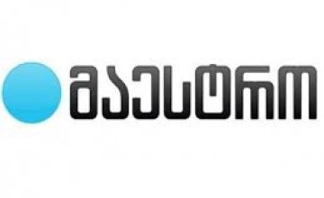 ძმებ გაჩეჩილაძეებს 