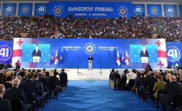 ინფორმაცია, რომ ზუგდიდში, სცენის კონსტრუქციის დაშლისას ადამიანი გადმოვარდა, არის ტყუილი - 