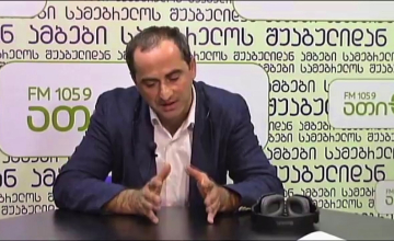 მერობის ყოფილი კანდიდატი: გარევაჭრეებისთვის ლუკმა-პურის წართმევა ამორალურ ფაქტად მესახება