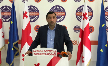 გაერთიანებული ოპოზიცია: მივმართავთ პროკურატურას ზუგდიდში ნეპოტიზმის ფაქტები გამოიძიონ