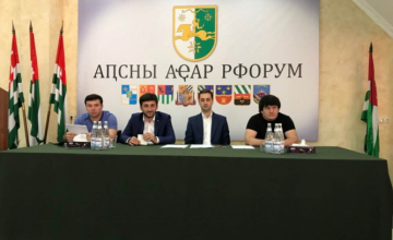 სოხუმში გამართულ ფორუმზე ახალგაზრდებმა რაულ ხაჯიმბას გადადგომისკენ მოუწოდეს 