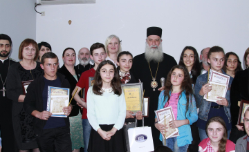 კონკურსის 