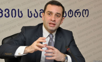 ირაკლი ალასანია: 