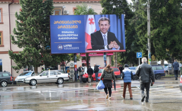 ბანერები ბიძინა ივანიშვილის გამოსახულებით ზუგდიდშიც გამოჩნდა