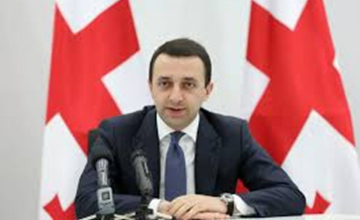 ღარიბაშვილი დავოსის მსოფლიო ეკონომიკურ ფორუმში მიიღებს მონაწილეობას