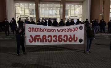 ზუგდიდში აქციები გრძელდება პროტესტის  27 - ე დღეს (ფოტო)