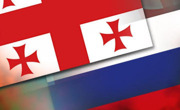 გამოკითხულთა უმეტესობას საქართველოს ახლანდელი ურთიერთობა რუსეთთან არ მოსწონს