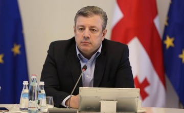 გიორგი კვირიკაშვილი მსოფლიო ეკონომიკურ ფორუმს დაესწრება
