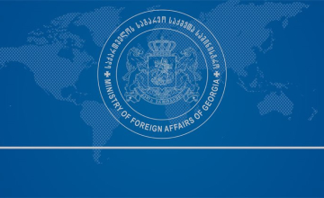 საგარეო უწყება: საქართველო მხარს უჭერს ხუან გუაიდოს ვენესუელას დროებით პრეზიდენტად აღიარებას