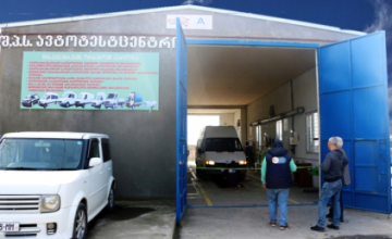 დღეიდან განმეორებითი ტექინსპექტირება ფასიანია