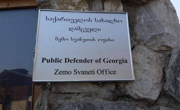 მესტიაში სახალხო დამცველის ოფისი გაიხსნა 