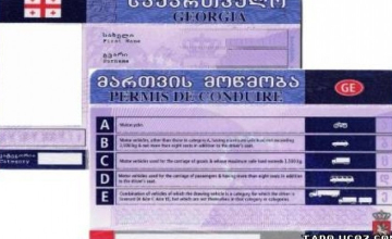 მართვის მოწმობის 100 ქულიანი სისტემის ამოქმედება იგეგმება