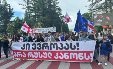 აგენტების კანონის საწინააღმდეგო აქციაზე დემონსტრანტებმა გზა რამდენჯერმე გადაკეტეს (ფოტო)