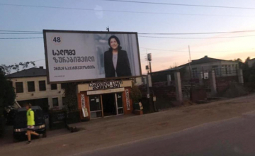 ზუგდიდში სარიტუალო სახლებზე, შესაძლოა, რეგულაციები დაწესდეს