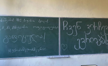 ჩვენ გვერდით ვუდგებით იმ ადამიანებს, რომლებიც იბრძვიან ჩვენი ევროპული მომავლის დასაცავად, - ჯიხშკარის N1 საჯარო სკოლის მოსწავლეები