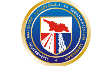 რეგიონული განვითარების სამინისტრო მუნიციპალიტეტების გაერთიანებაზე განცხადებას ავრცელებს