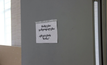 მარტვილელ ექიმს Covid 19 არ დაუდასტურდა 